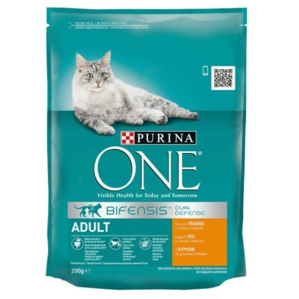 PURINA One granule za mačke piletina 200g 0